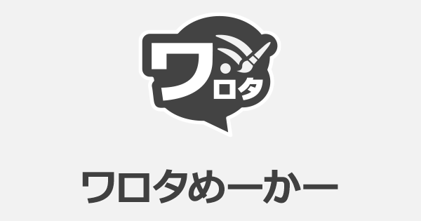 Gdf ガンダムジオラマフロント 攻略アンテナ